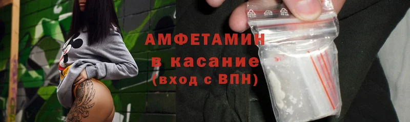 Amphetamine 98%  mega зеркало  Карасук 